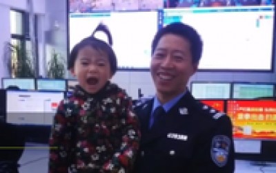 警察爸爸紧急加班不辞而别 2岁女儿打110找爸爸