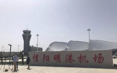 明港机场新航季即将开启，新增航线有……