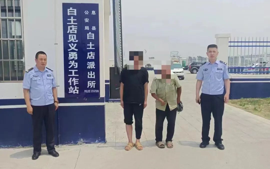 5月21日！息县公安局白土店派出所抓获6名盗窃嫌疑人